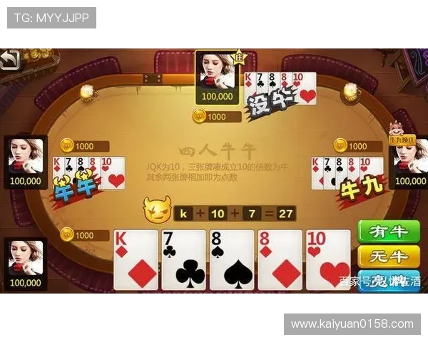 抢庄牛牛官方网站提供专业客服支持，保障玩家游戏体验与资金安全