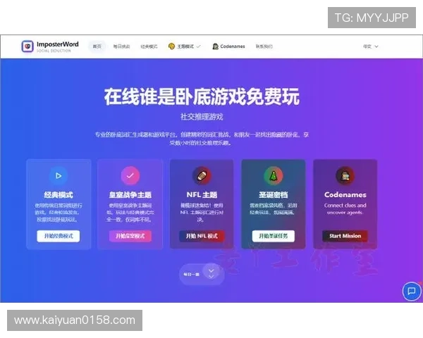 必赢网址官方网站最新版本上线，带来更流畅的用户体验和丰富的娱乐内容