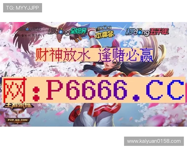 必赢旗舰厅下载官网官方平台，支持多设备登录，随时随地尽享精彩游戏内容