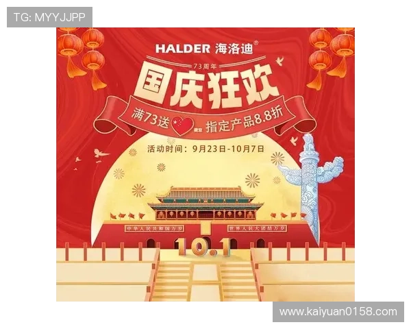 欧博官网优惠活动持续更新让你享受更多福利