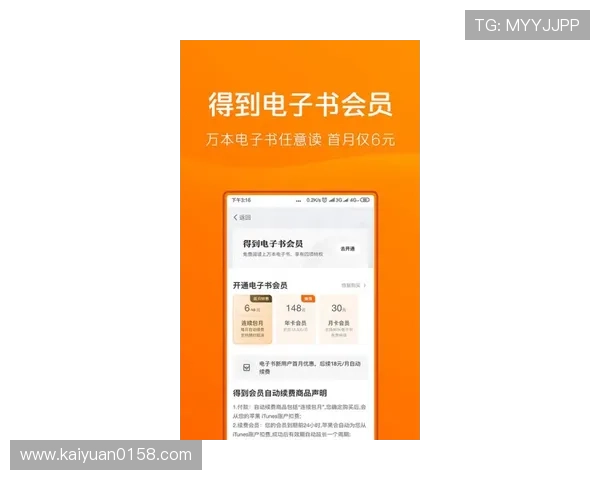 竞博体育：移动端体验优化与便捷投注操作指南