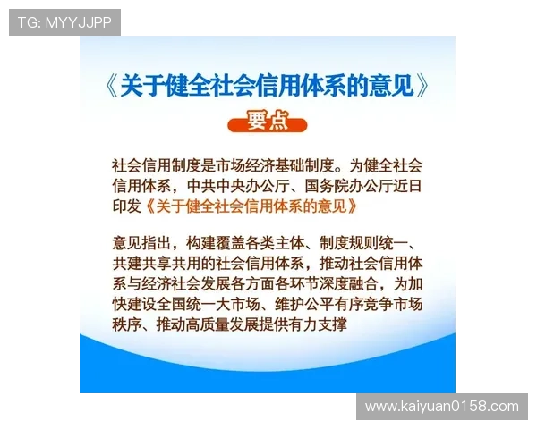 全讯网信用平台：打造可信赖的线上信用交易与信用保障体系