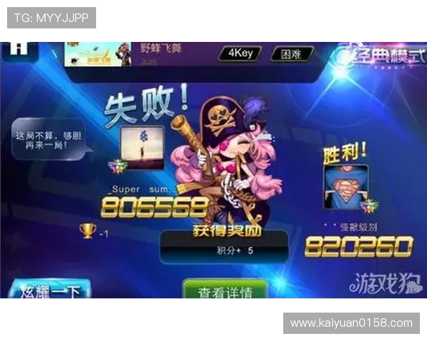 韦德平台如何通过技术创新提升游戏公平性