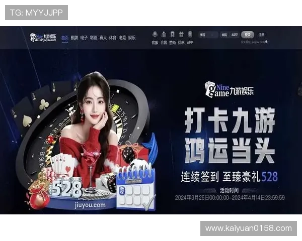 九游体育娱乐官网入口官方最新入口地址,快速登录享受丰富的体育赛事直播内容 九游体育娱乐官网入口官方最新入口地址,快速登录享受丰富的体育赛事直播内容
