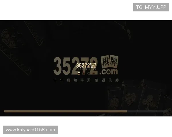 完美棋牌网页版全面升级，带来极致流畅的在线棋牌体验与多样玩法