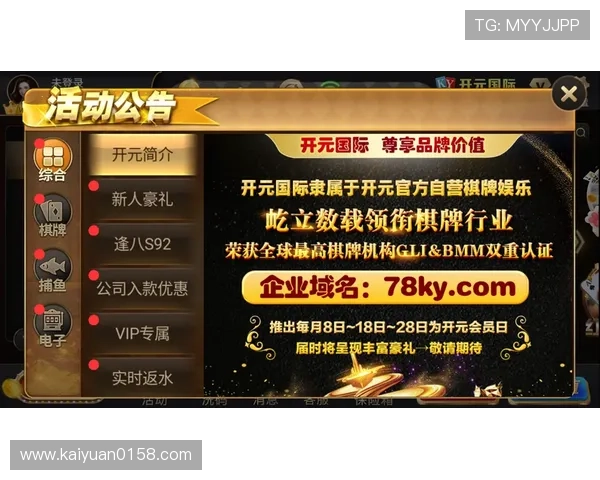 开元ky50棋app下载常见问题解答,解决用户在下载和使用过程中遇到的各种疑问 开元ky50棋app下载常见问题解答,解决用户在下载和使用过程中遇到的各种疑问