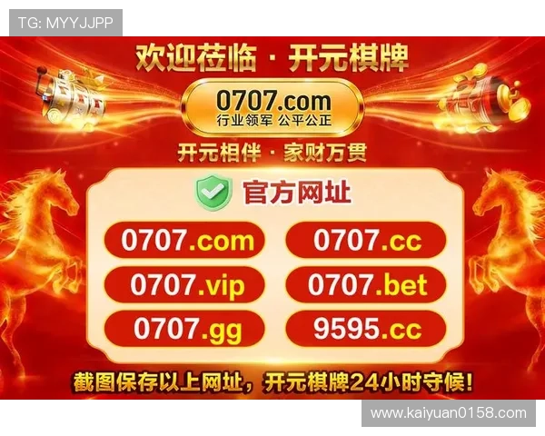 开元棋牌官网充值常见问题解答,解决玩家在充值过程中遇到的各种疑问 开元棋牌官网充值常见问题解答,解决玩家在充值过程中遇到的各种疑问