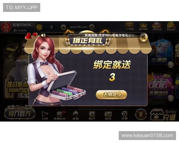 开元棋牌在线网站最新优惠活动,注册即享丰富彩金和福利礼包 开元棋牌在线网站最新优惠活动,注册即享丰富彩金和福利礼包