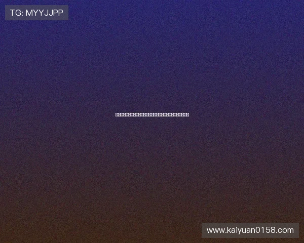 深入解析世界杯阿根廷对阵奥地利的比赛战术布局与双方优势对比