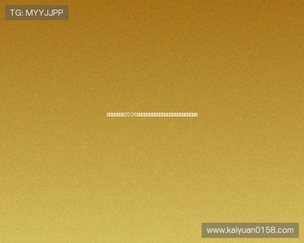 星光娱乐官网:2026世界杯明星球员盘点与比赛表现分析助你了解赛场焦点 星光娱乐官网:2026世界杯明星球员盘点与比赛表现分析助你了解赛场焦点